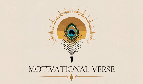 Motivational Verse – Powerhouse of Motivation